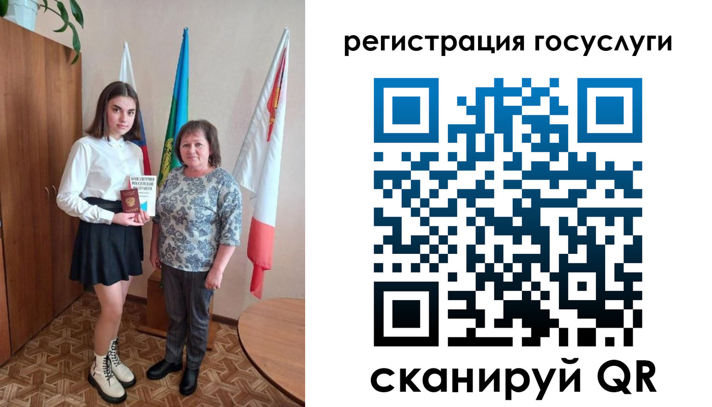 прописка паспорт в Новоульяновске