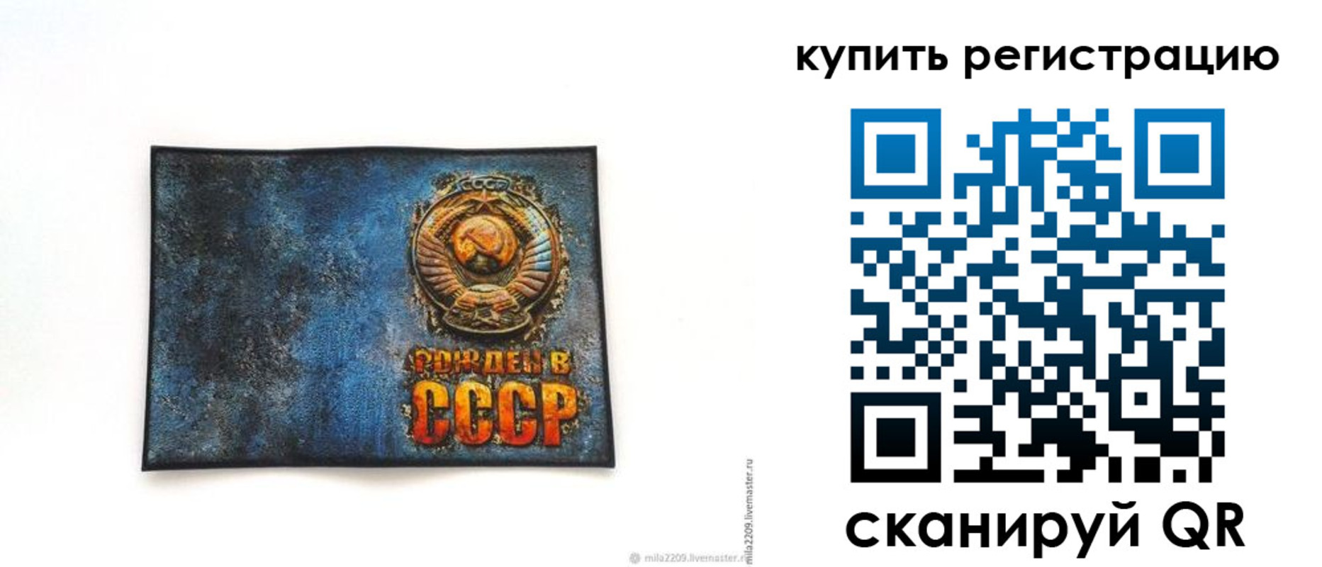 пропишу в квартире в Новоульяновске