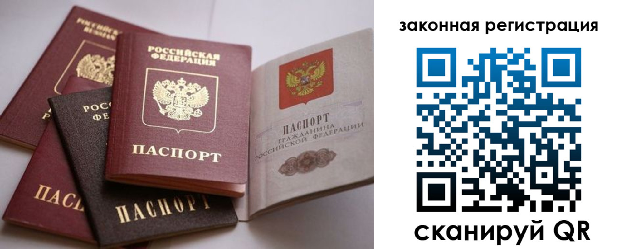 регистрация в Новоульяновске