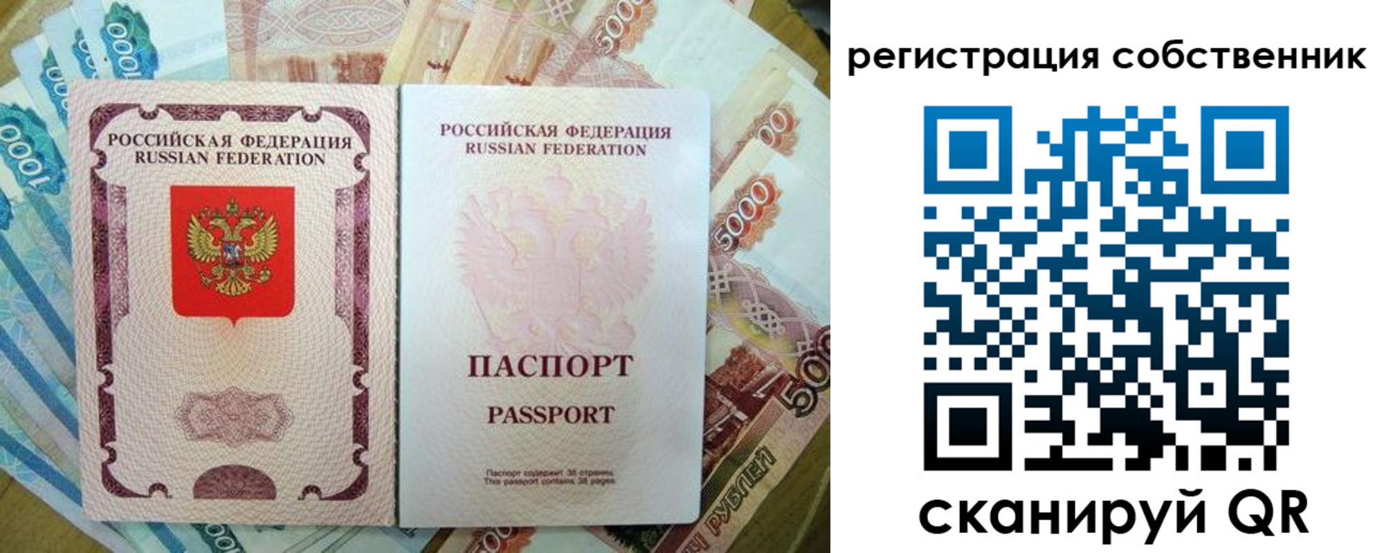 временная регистрация надежно в Новоульяновске