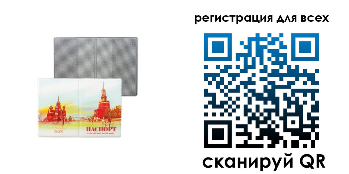 где прописаться в Новоульяновске